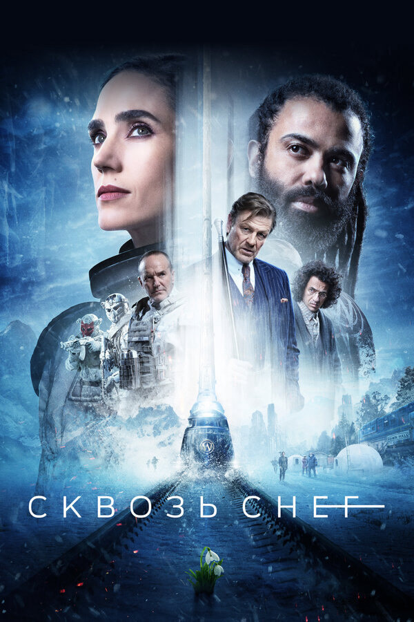 Смотреть Сквозь снег 4 сезон онлайн бесплатно в HD качестве на русском языке